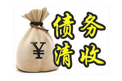 逃债变更工商信息，违约旧债责任不减免