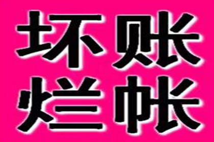 民间借贷人失联应对策略