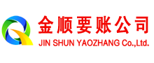 长丰清账公司